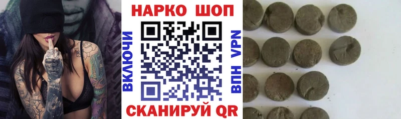 Купить Губкин Alpha-PVP blacksprut Меф мяу мяу ГАШ Марихуана Псилоцибиновые грибы