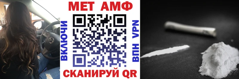 Амфетамин 97%  Губкин 