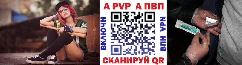 Alpha-PVP кристаллы Губкин
