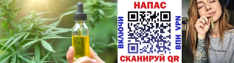 shop какой сайт  купить   Губкин  Еда ТГК марихуана  blacksprut ссылка 