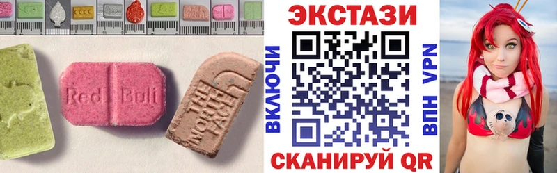ЭКСТАЗИ 99% Губкин