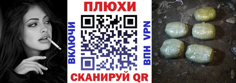ГАШИШ Cannabis  где продают   Губкин 