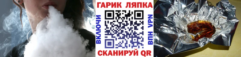 ГАШИШ убойный Губкин