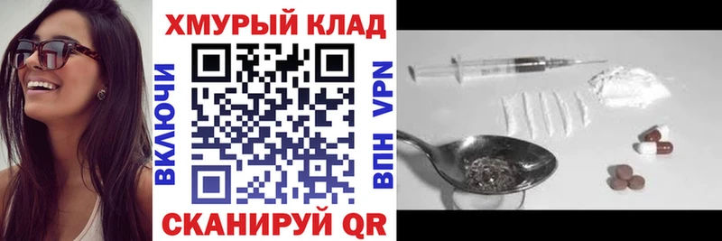 Героин гречка Губкин