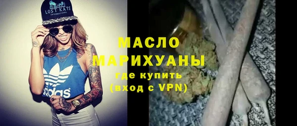 каннабис Богородск