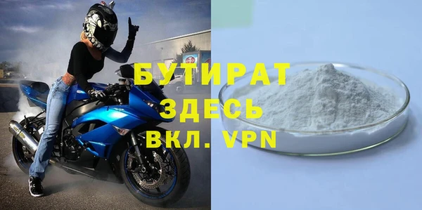 кокаин VHQ Богородицк