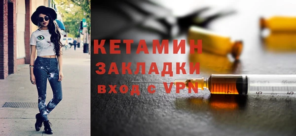 кокаин VHQ Богородицк