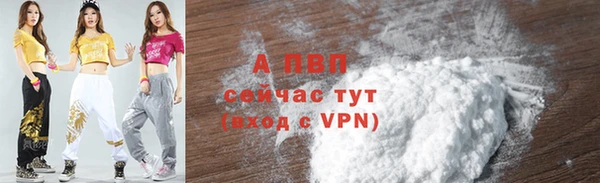 мефедрон Бугульма