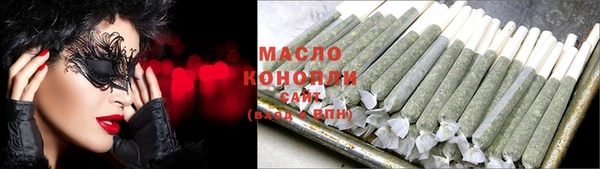 каннабис Богородск