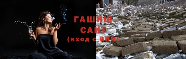 амф Бронницы