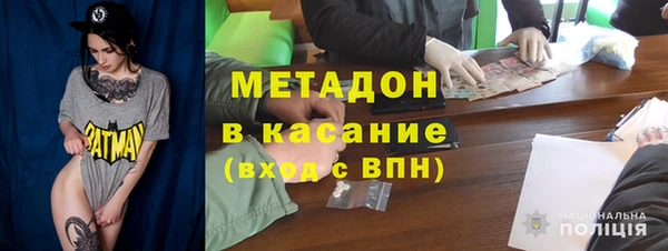 ALPHA PVP Бородино