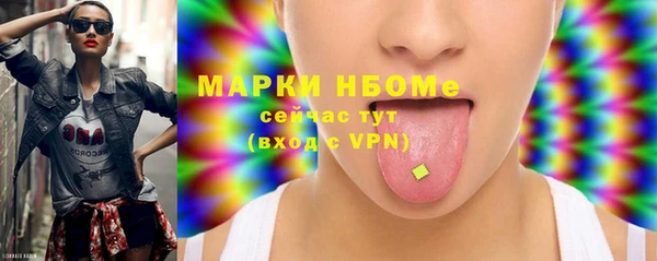 кокаин VHQ Богородицк