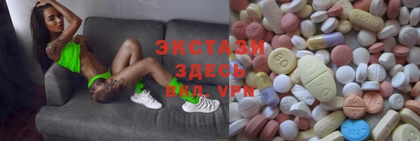 каннабис Богородск