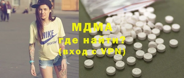 амф Бронницы