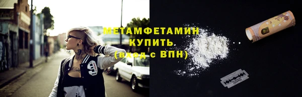 кокаин VHQ Богородицк
