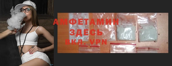 ALPHA PVP Бородино