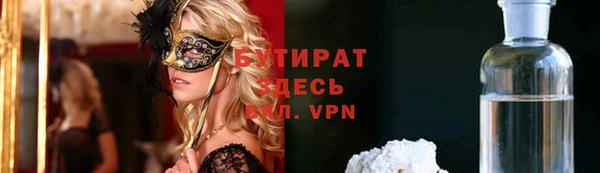 амф Бронницы
