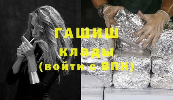 кокаин VHQ Богородицк