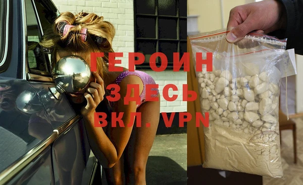 амф Бронницы