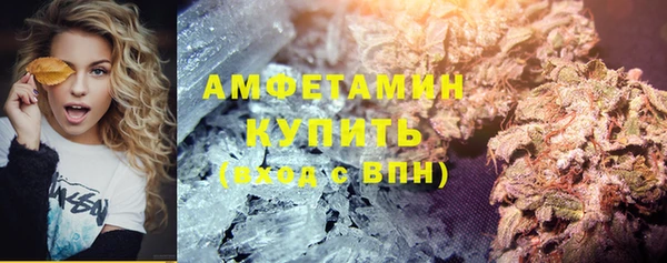 каннабис Богородск