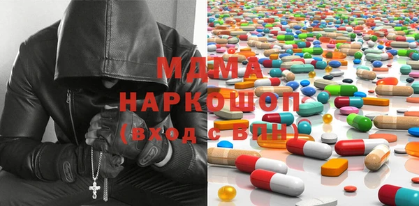 кокаин VHQ Богородицк