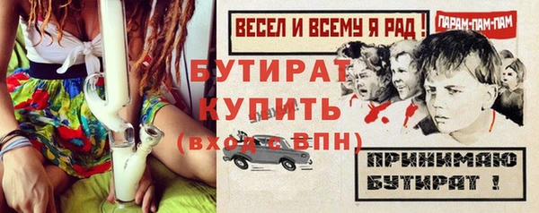 каннабис Богородск