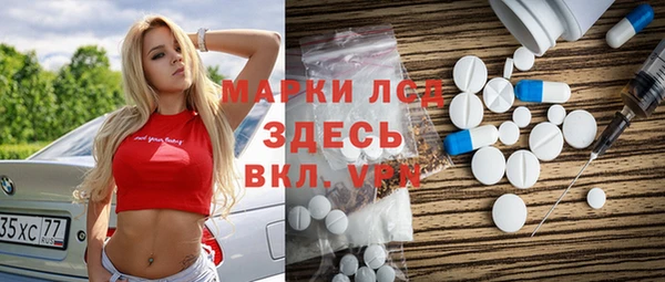 каннабис Богородск