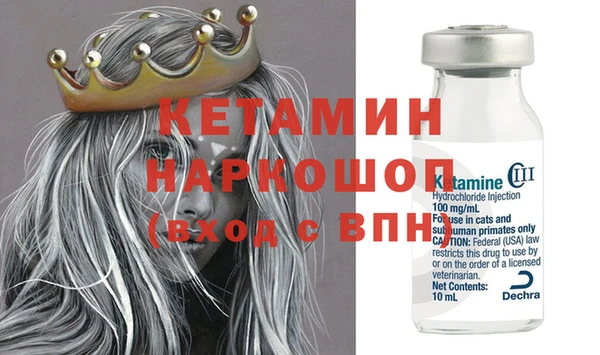 каннабис Богородск