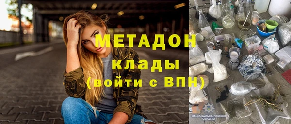 метадон Богданович