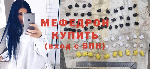 каннабис Богородск