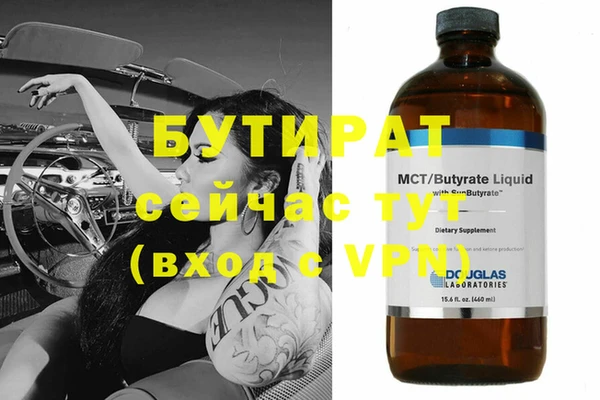 ALPHA PVP Бородино