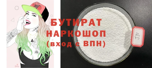 каннабис Богородск