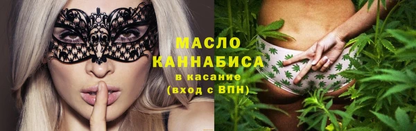 мефедрон Бугульма
