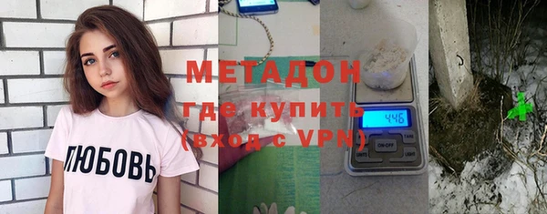 ALPHA PVP Бородино