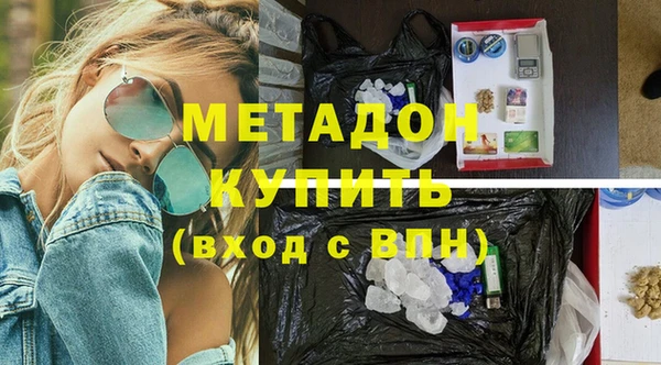 кокаин VHQ Богородицк