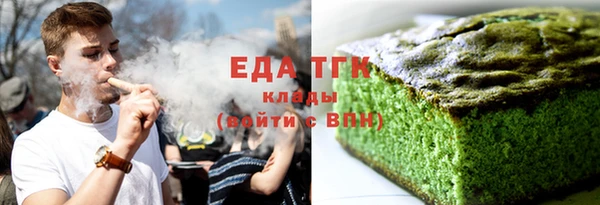 амф Бронницы