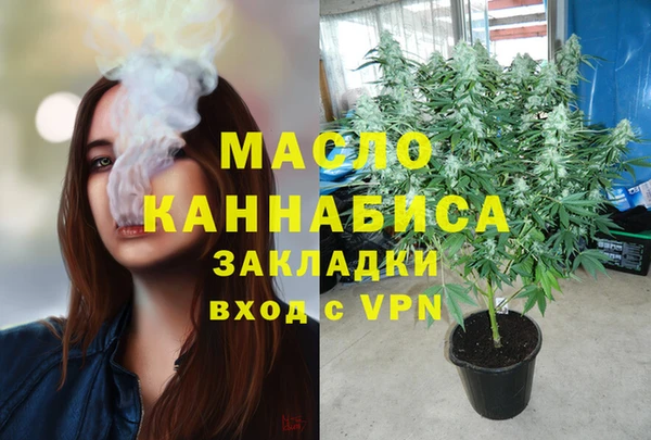 кокаин VHQ Богородицк