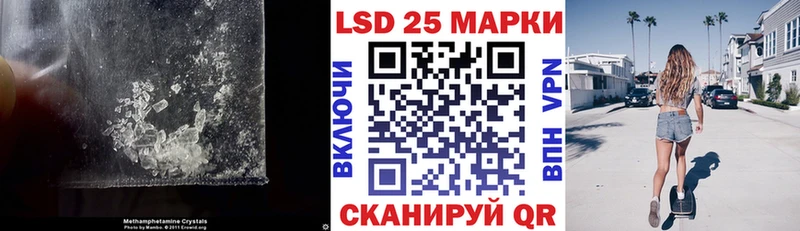 LSD-25 экстази кислота  купить  сайты  Губкин 
