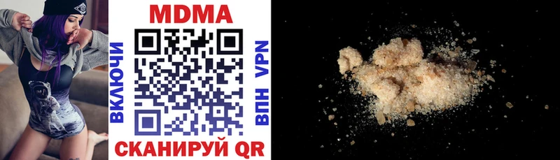 MDMA Molly  купить наркоту  ОМГ ОМГ зеркало  Губкин 