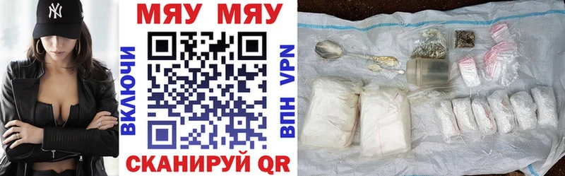 МЕФ мука Губкин