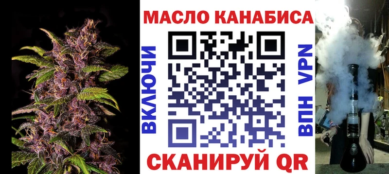 ТГК гашишное масло  блэк спрут ССЫЛКА  Губкин 